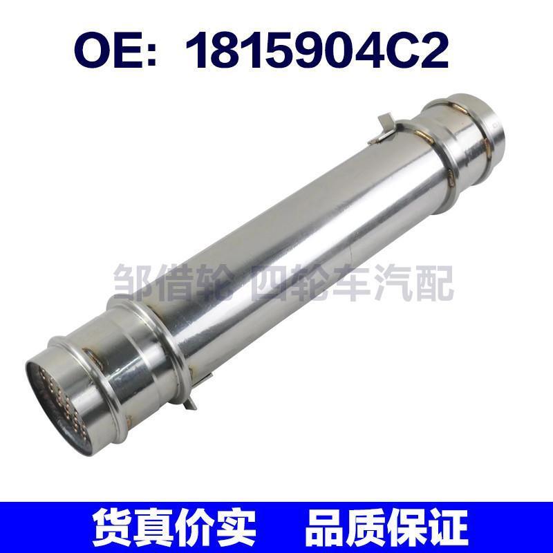 机油冷却器 1815904C2  F4TZ6A636A 1C3Z6A642AA  1C3Z6K649BA