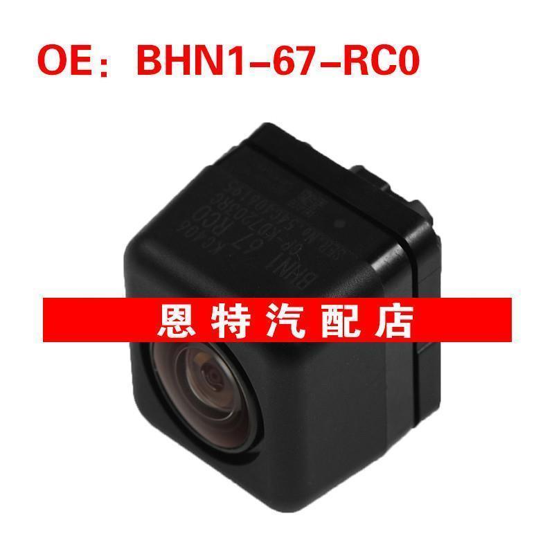 BHN1-67-RC0适用于马自达昂克赛拉 倒车后视辅助摄像头BHN167RC0