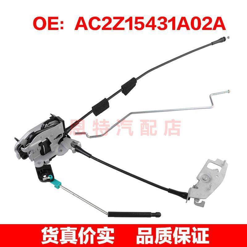 AC2Z15431A02A 适用2005-2017福特E-150门锁执行器闭锁器车门锁块
