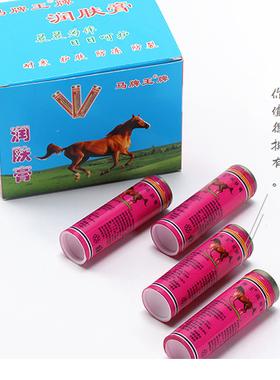 正宗马牌王润肤油老式护手霜手足开裂棒棒油脚后跟防裂防冻疮膏