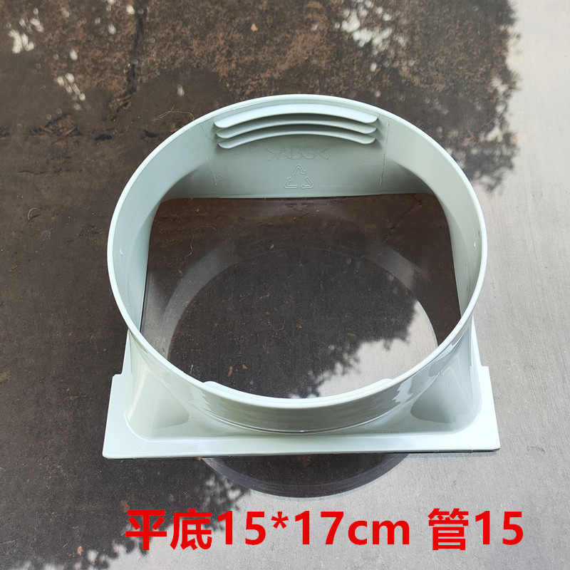 QG新上市移动空调机身接头15cm排风管配件家用门窗板卡口适配美的