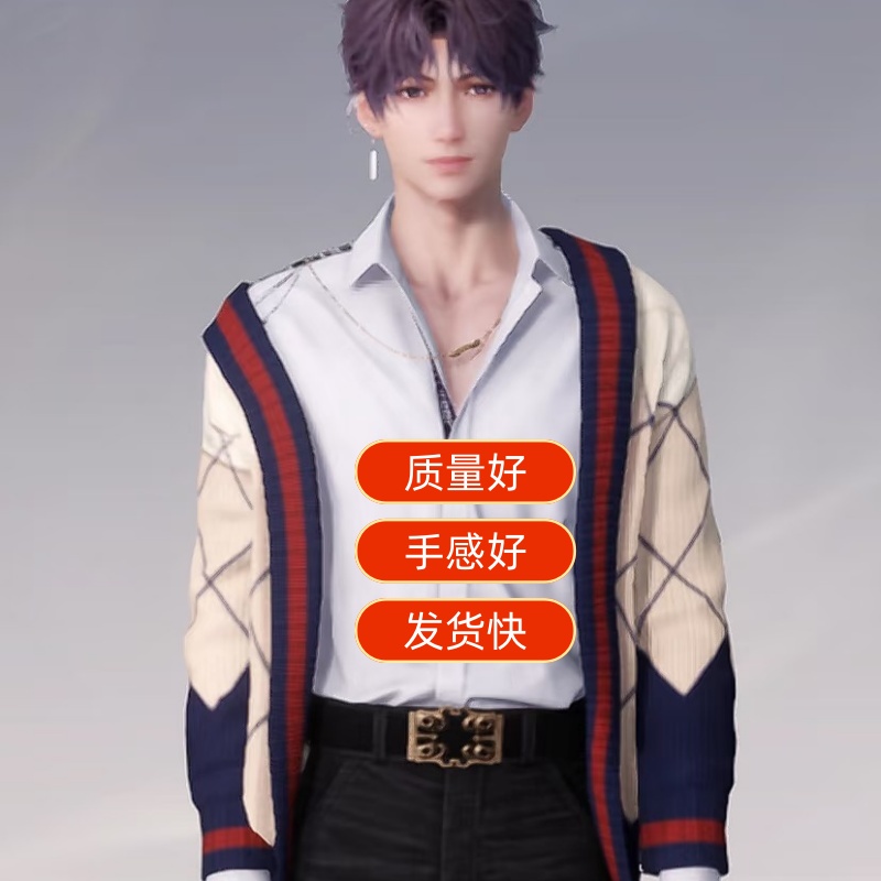 桃花源恋与深空毛衣C服周边