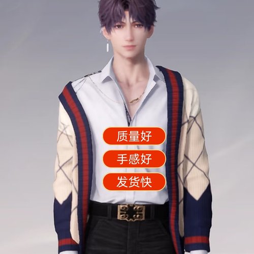 桃花源恋与深空毛衣C服周边