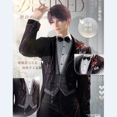 祁煜婚卡服恋与深空婚服COSPLAY燕尾服西装秦彻沈星回夏以昼黎深