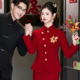 改良旗袍套装 长袖 红色订婚礼服结婚便装 新中式 敬酒服新娘秋冬新款
