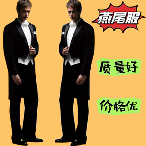 燕尾服男士礼服西服演出服修身韩版主持艺考大合唱指挥美声拍照