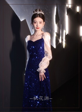 蓝色亮片晚礼服女2025新款小众轻奢长袖年会艺考主持人演出礼服裙