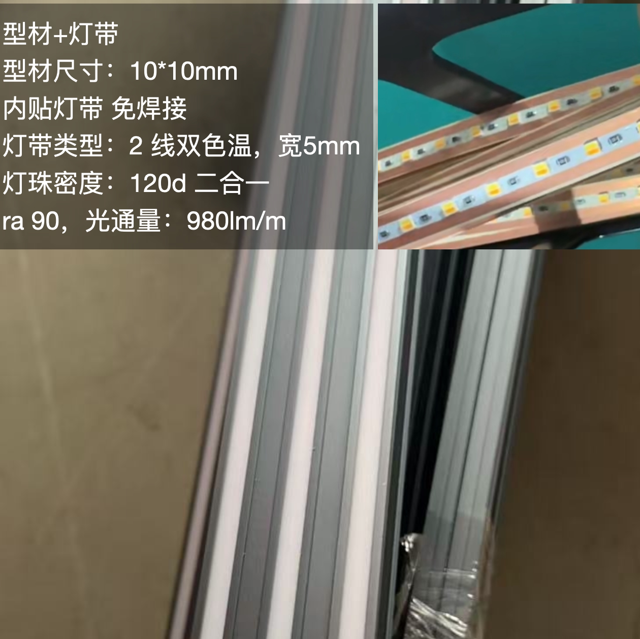 橱柜灯带定制,已接入米家mesh2.0,3c认证 智能调光缓启缓灭