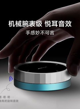 智有范无极旋钮面板F2智能家居14种场景遥控无极调光窗帘音乐