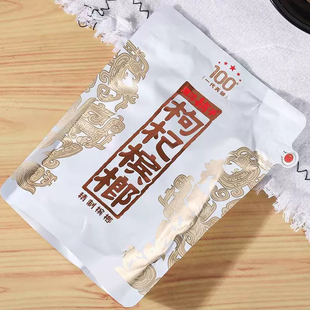 伍子醉湘潭铺子枸杞槟榔100元一代天骄槟榔原装正品散装包邮