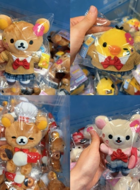 国现包邮 轻松熊RILAKKUMA 甜甜圈 制服系列 熊哥熊妹小黄鸡