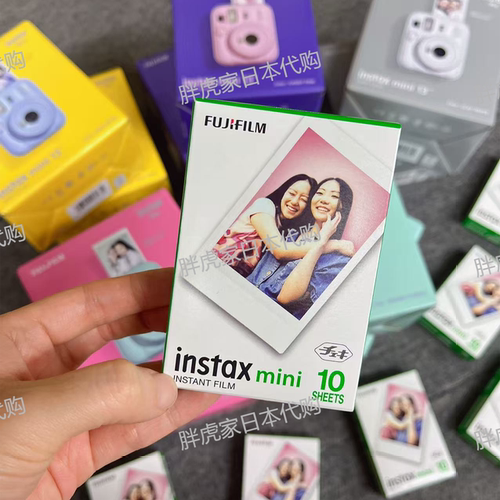 国现  日本直采！日期新鲜！富士mini 拍立得 白边 相纸 10张