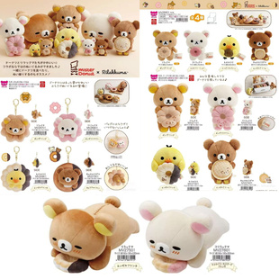 国现/补款！日本sanx轻松熊唐纳兹甜甜圈公仔挂件 熊哥熊妹