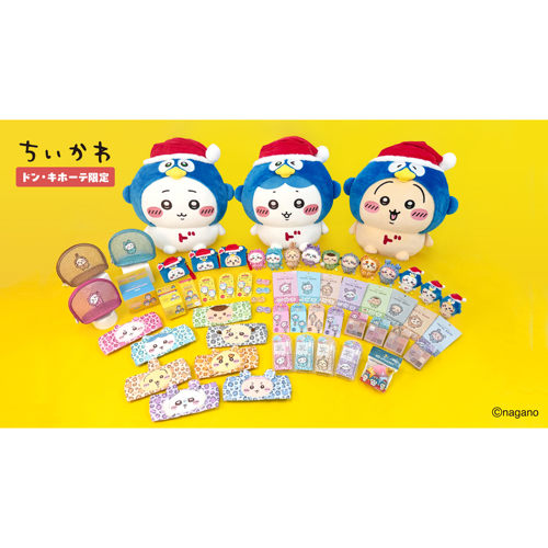 6月6日全款预售 日本ckw堂吉诃德限定毛绒公仔玩偶挂件 乌萨奇