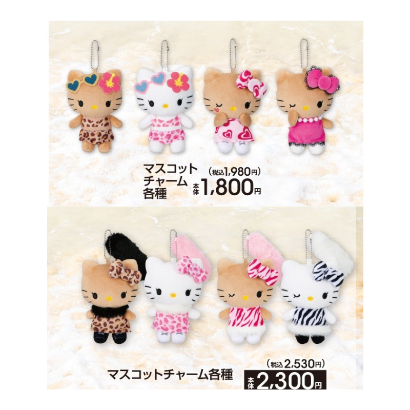9月预售 日本三丽鸥sanrioAvail平成黑皮豹纹kitty玩偶公仔挂件