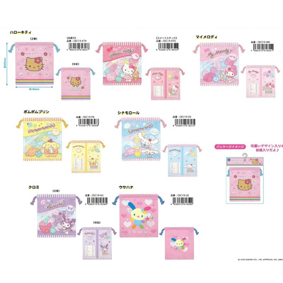 26年年2月全款预售 日本三丽鸥sanrio黑皮kitty零食袋束口袋