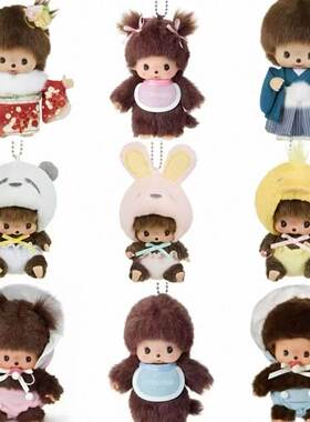 补款！ 日本蒙奇奇monchhichi 毛绒公仔挂件 小兔小鸡熊猫