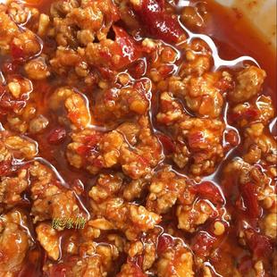 云南德宏米线肉酱拌面酱料猪肉酱酱肉末早点帽子香辣微辣调料杂酱