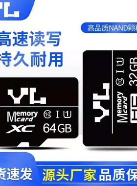 友林内存卡存储卡高速tf卡行车记录仪监控专用内存卡32G64G128G卡