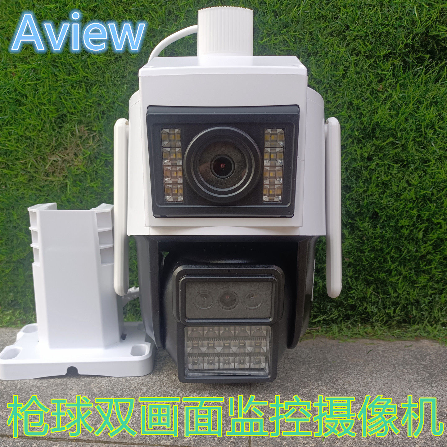 Aview户外监控摄像头双画面防水无线WiFi室外高清夜视摄像机捷高