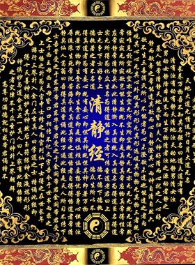 梵心唐卡纯棉油画布清静