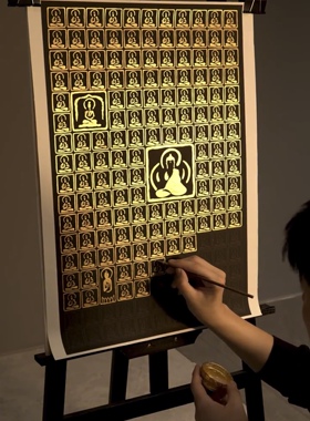 零基础千百佛图diy描金临摹画