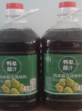 山东阳信特产鸭梨醋食用醋汁实惠装东育春饭店商用批发5斤实惠桶