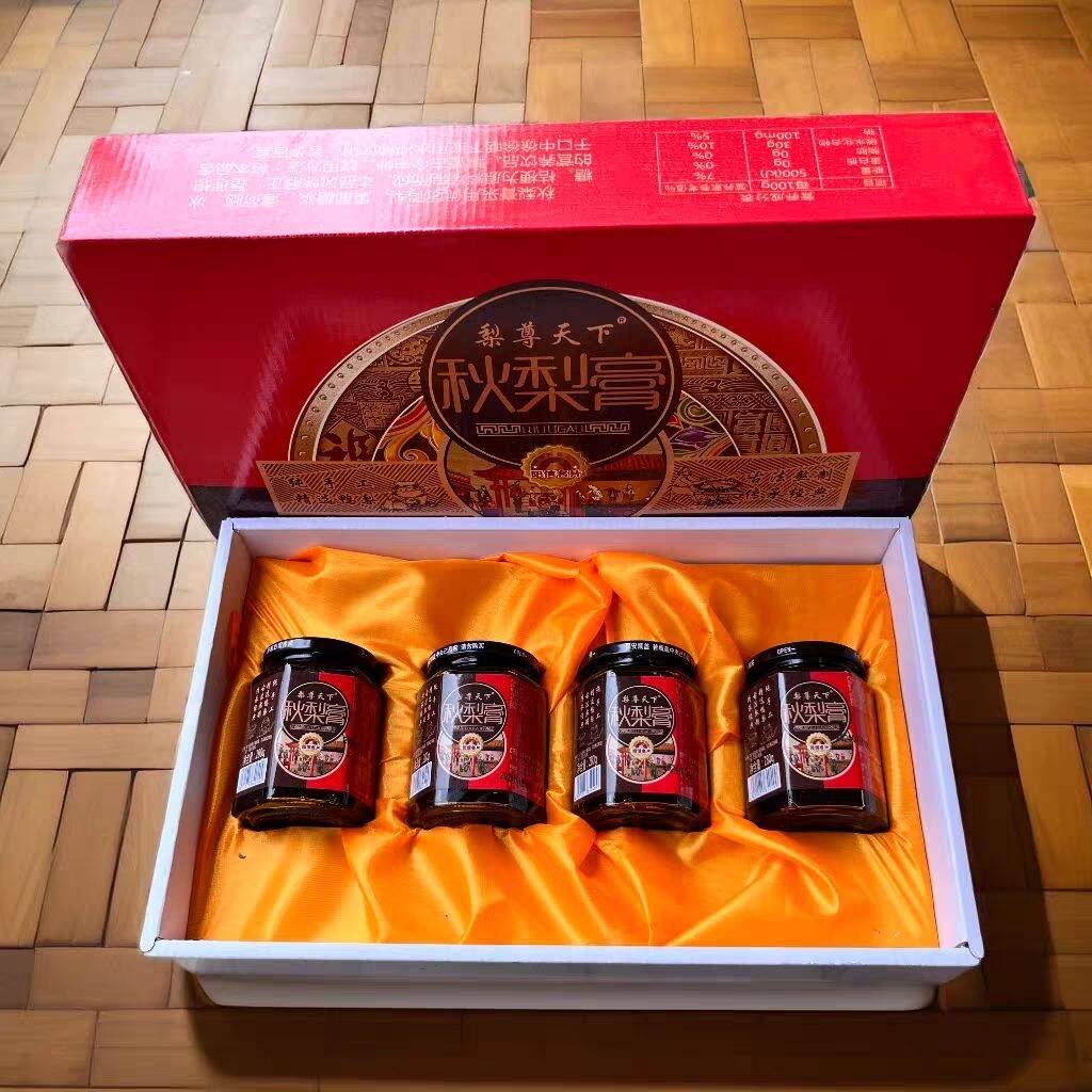 山东阳信特产梨尊天下秋梨膏老少皆宜礼盒装280克共4瓶古法熬制