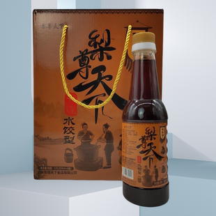 山东特产阳信梨尊天下鸭梨醋发酵酿造水饺凉拌醋500ml六瓶塑料瓶