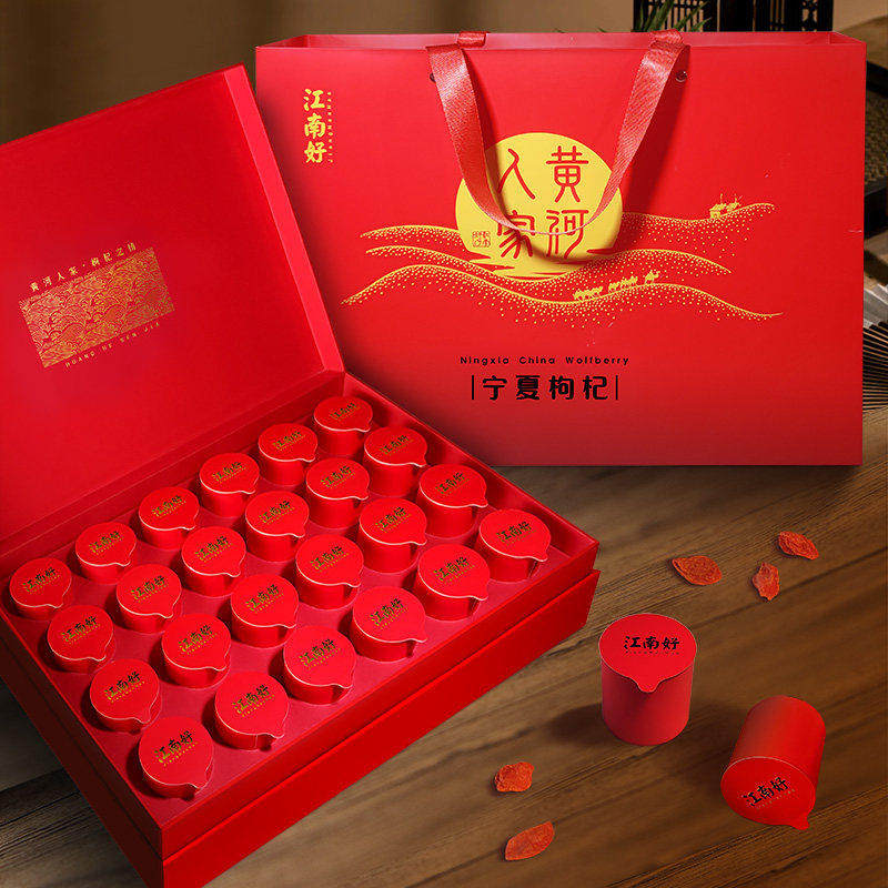 江南好宁夏枸杞小罐装礼盒600g