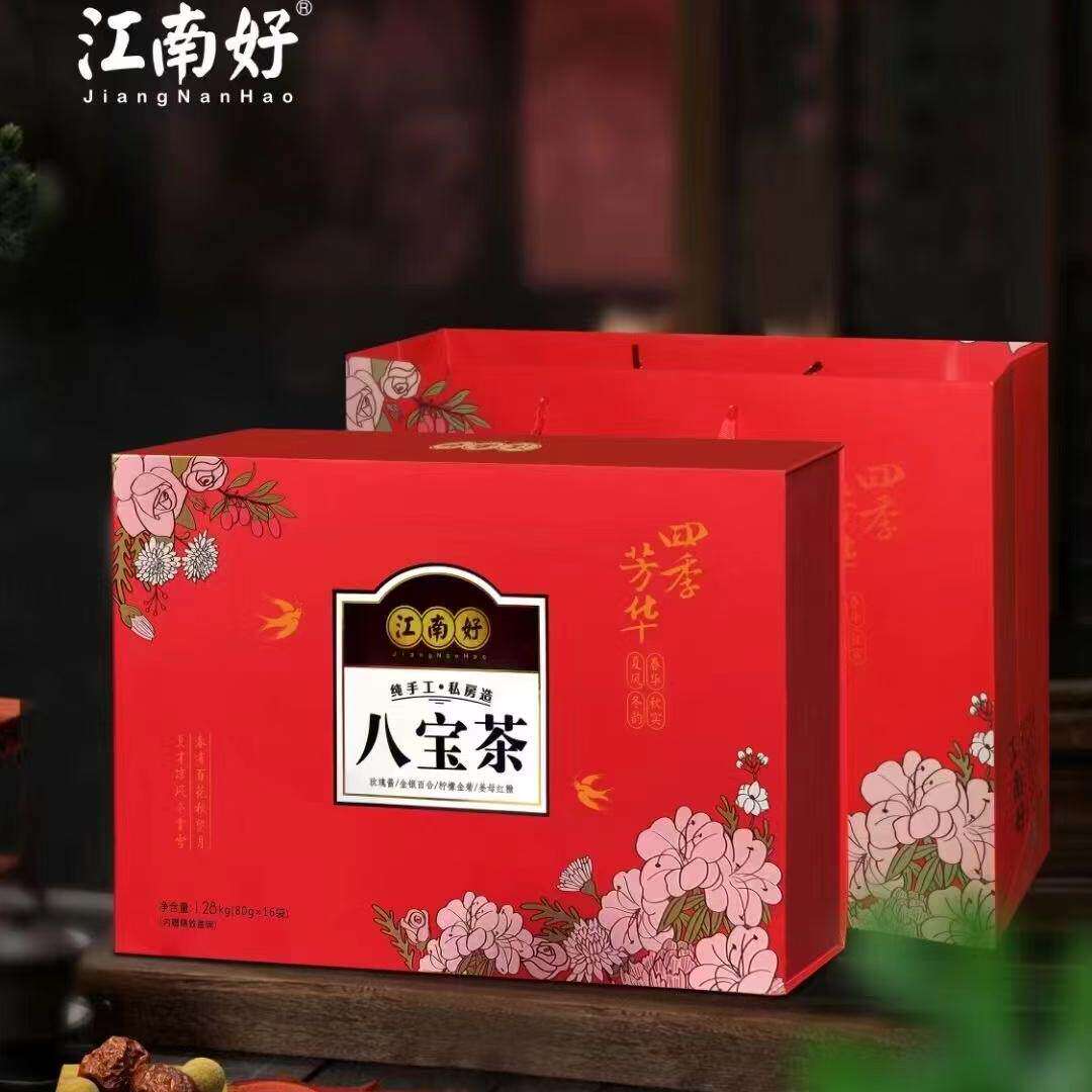 江南好八宝茶礼盒多口味送礼盖碗