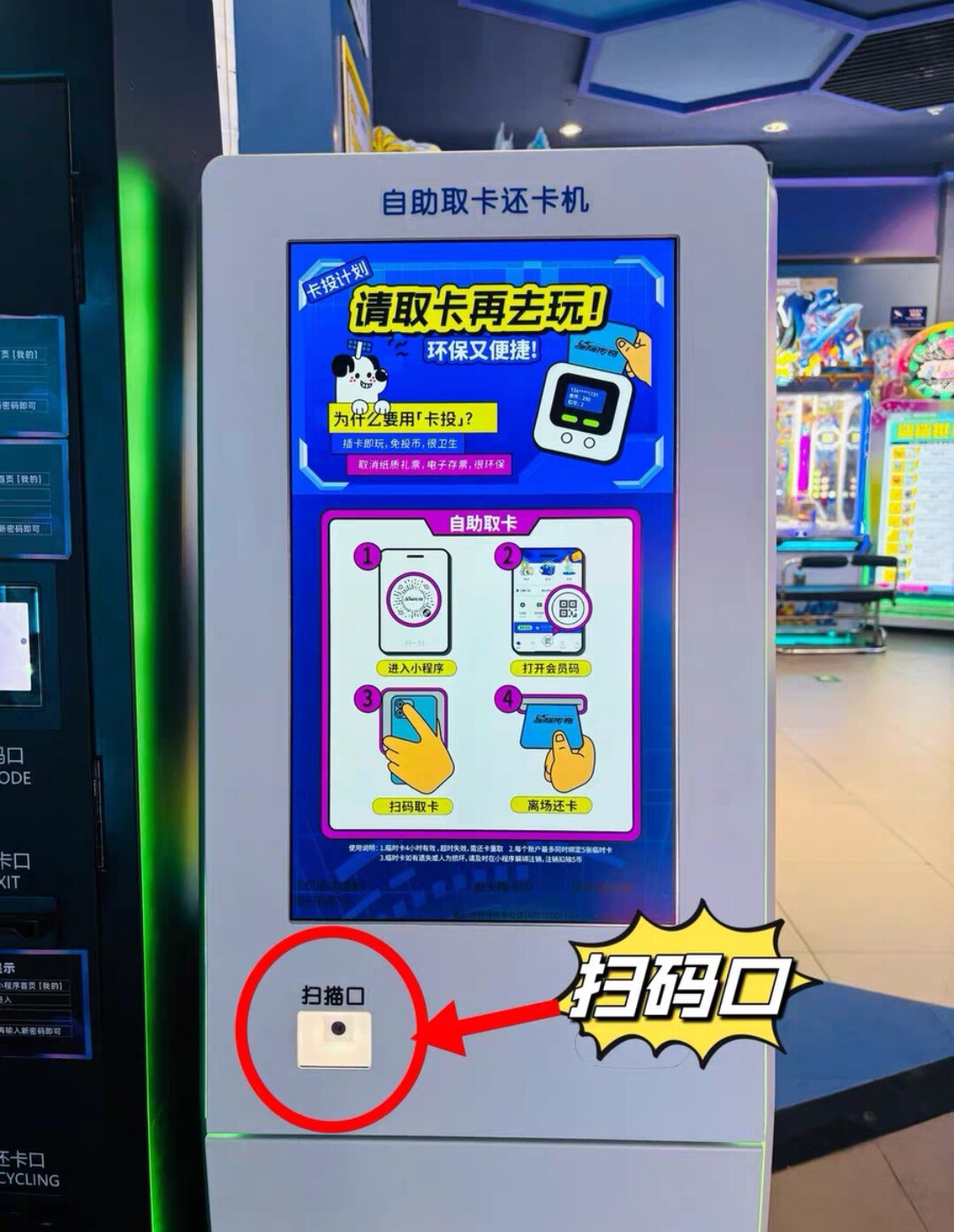 星际传奇游戏币 反斗乐园游戏币meland电玩区币 全国部分门店通用