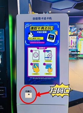 星际传奇游戏币 反斗乐园游戏币meland电玩区币 全国部分门店通用