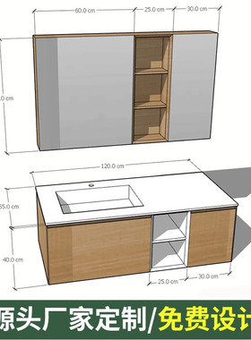 浴室柜定制尺寸定做扫地机器人浴室柜组合基站切角柱子陶瓷一体盆