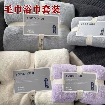 出口日本浴巾毛巾套装超强吸水速干婴儿成人儿童男女宝宝情侣裹胸