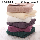 印度尼西亚进口纯棉埃及棉面巾成人美容巾纯色加大厚家用毛巾200g