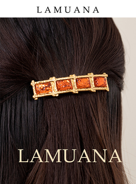 LAMUANA橘子酱熔岩复古琉璃发夹原创设计马尾夹盘发夹半发夹45173