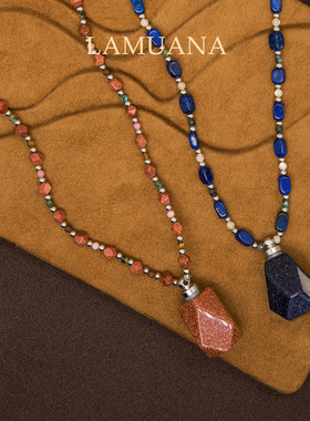 LAMUANA青蓝朱砂红香水瓶毛衣链小众设计感天然石长款项链挂坠女