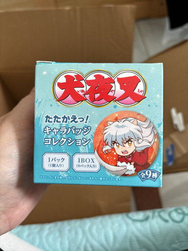 日版现货谷子犬夜叉吧唧盲抽
