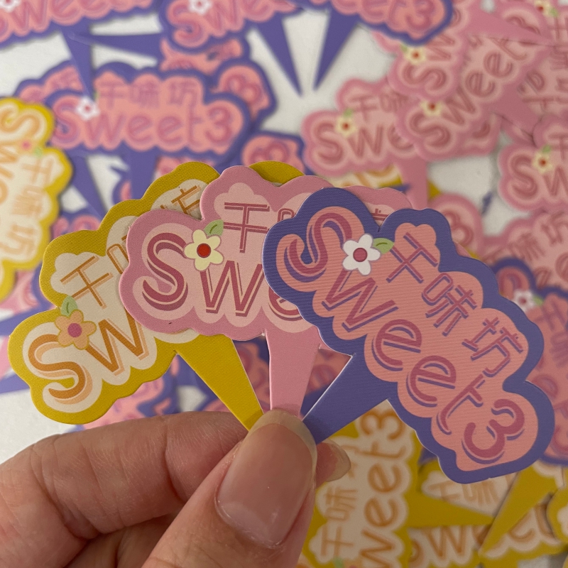 蛋糕插卡插牌烘焙甜品烫金插卡定做logo设计印刷定制卡片