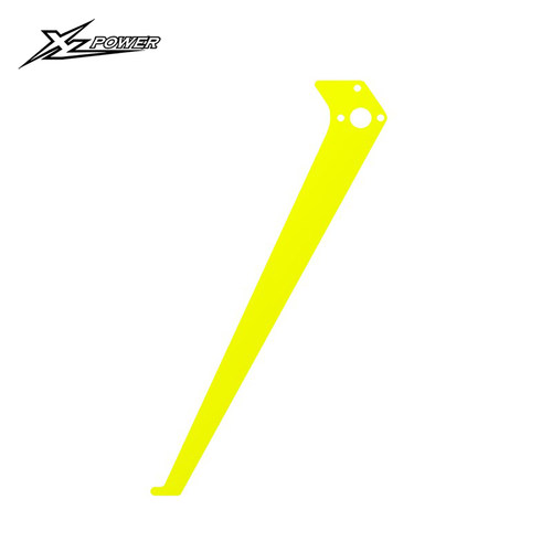 XLPowerNimbus550黄色垂尾