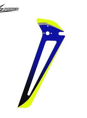 小罗模型 XLPower Specter 700V2/Nitro 彩色垂尾 XL70V2T05-1C