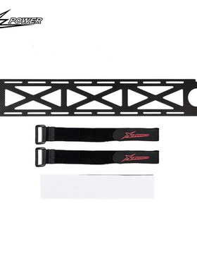 小罗模型 XLPower 700 V2 直升机配件 电池板  XL70V2B13