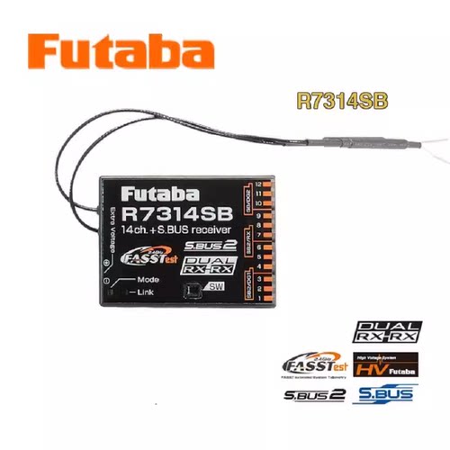 FUTABA高增益天线7314接收机