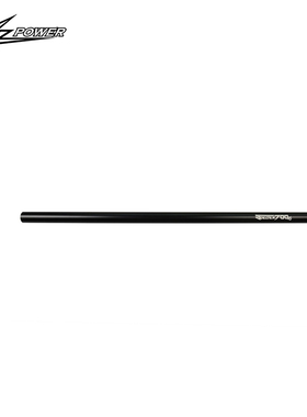 小罗模型 XLPower 700 V2直升机配件 尾管 XL70V2T01