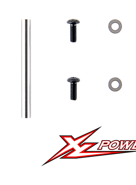 小罗模型 XLPower 520 直升机配件 尾横轴 XL52T14