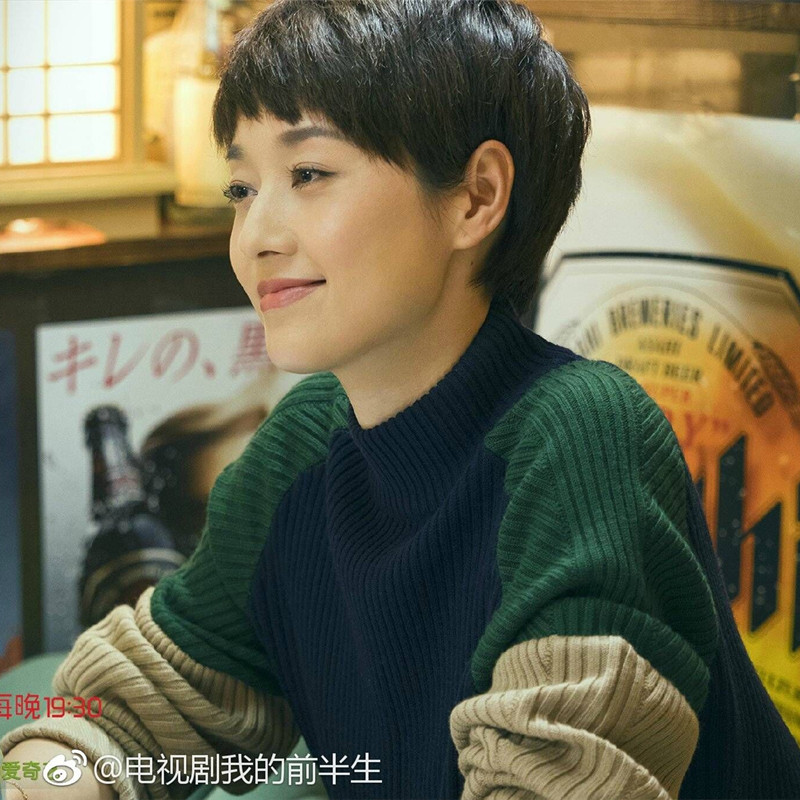 我的前半生马伊俐罗子君明星同款衣服毛衣女拼接撞色针织衫女秋潮