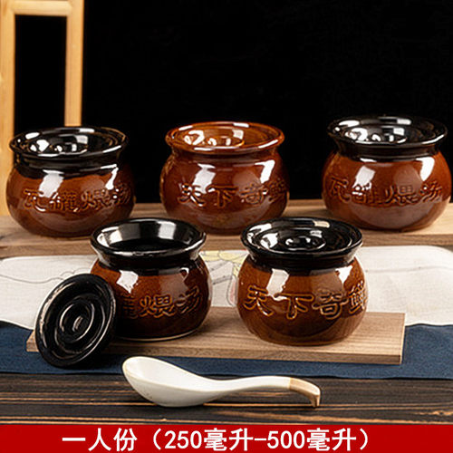 中号一人份江西特色老式小炖盅