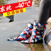 东北雪地靴女中高筒加厚绒棉靴子保暖防滑防水户外高帮男棉鞋 冬季