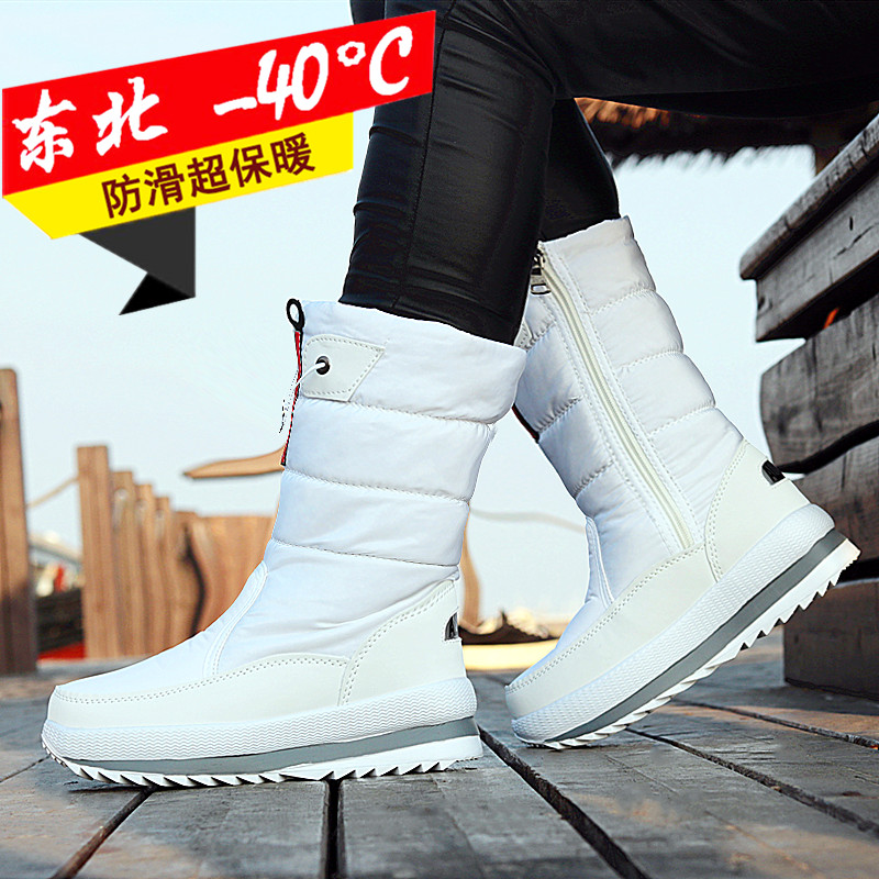 2025东北冬季保暖防滑雪地靴女长筒加绒厚底大棉鞋加厚防水棉靴